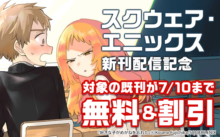 Renta 男性向け漫画 電子書籍 コミック をお得にレンタル Renta 男性向け漫画 電子書籍 コミック をお得にレンタル